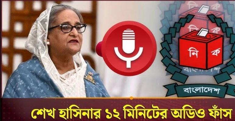 তত্ত্বাবধায়ক সরকারের অধীনে নির্বাচন চান শেখ হাসিনা, দিলেন আসন্ন নির্বাচন নিয়ে নতুন ফর্মুলা